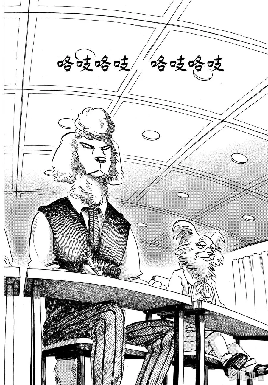 153 败犬的嚎叫，美妙的曲调3