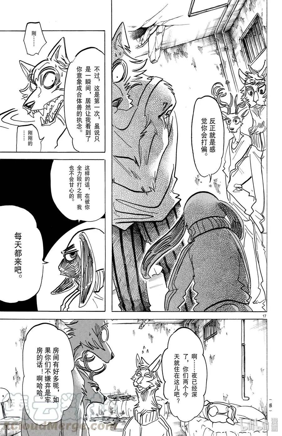 160 孝子的疑惑16