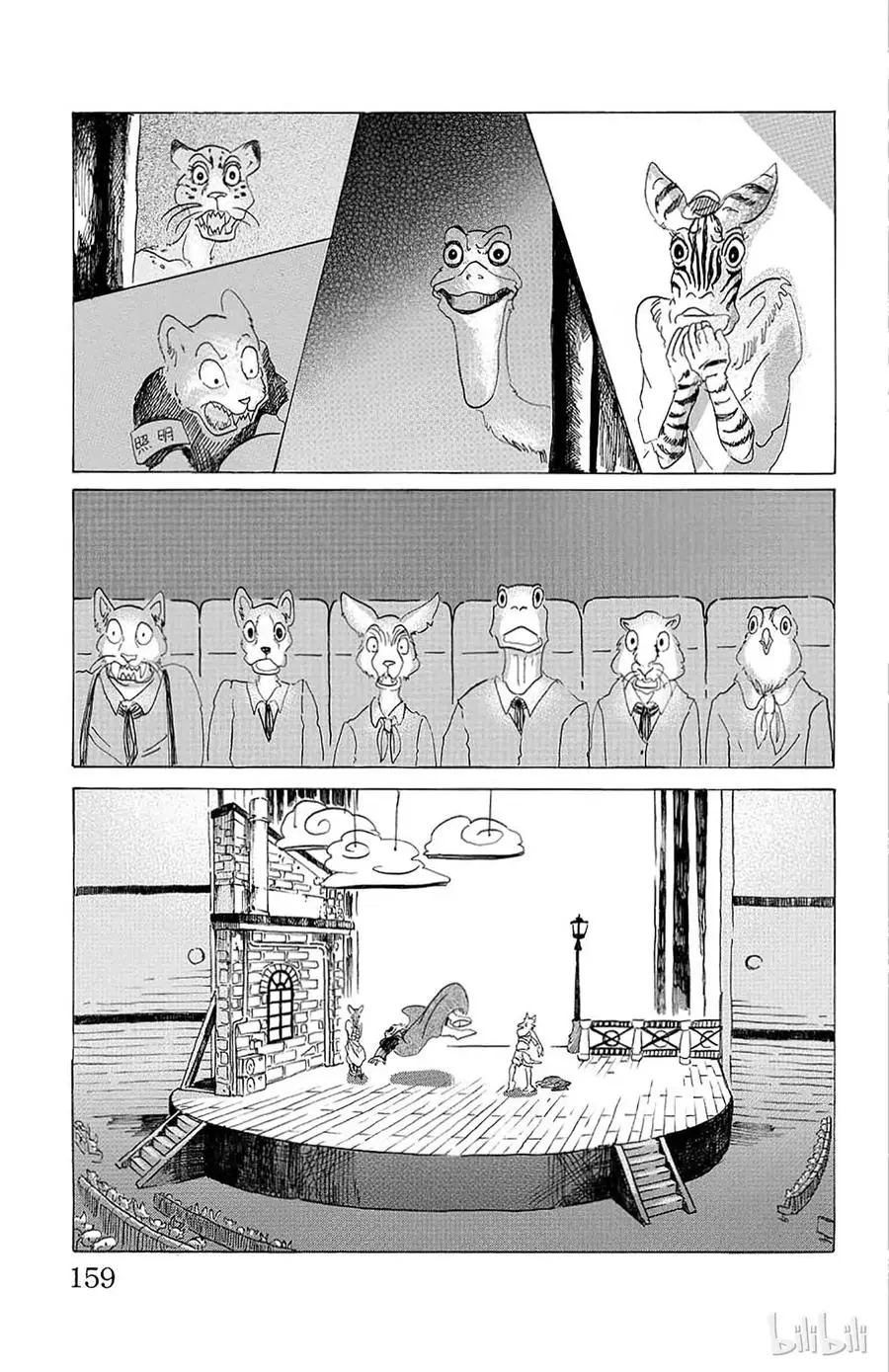 15 温暖的，同类的证明10