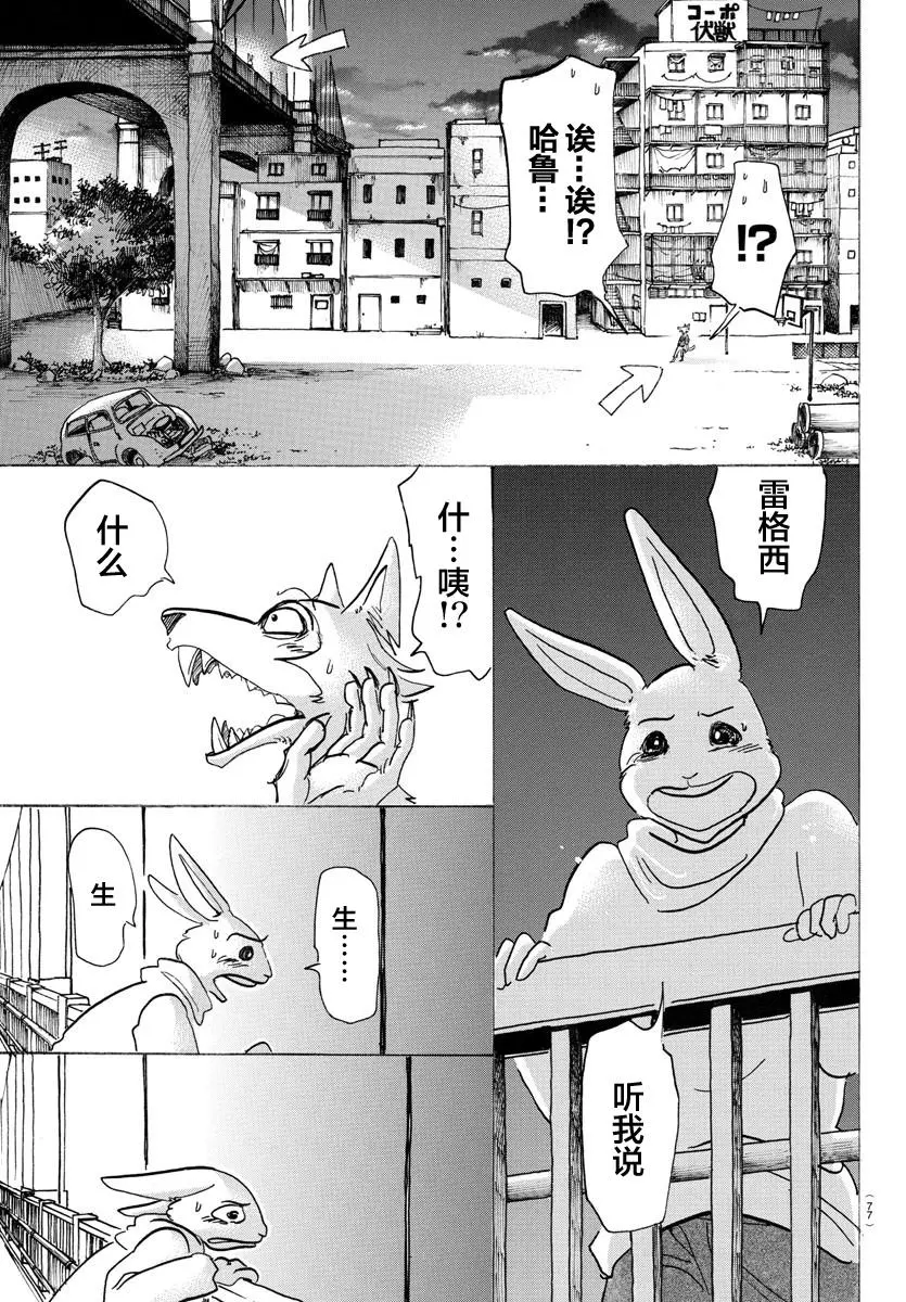 120 黄昏的叫喊是新生儿的啼哭吗14