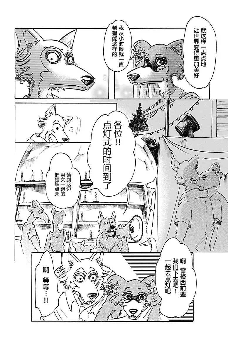 47 只有海风知道9