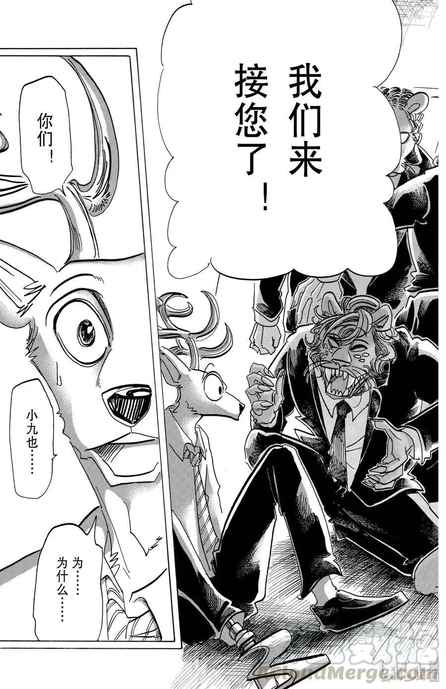 185 从电塔上夺回王子18