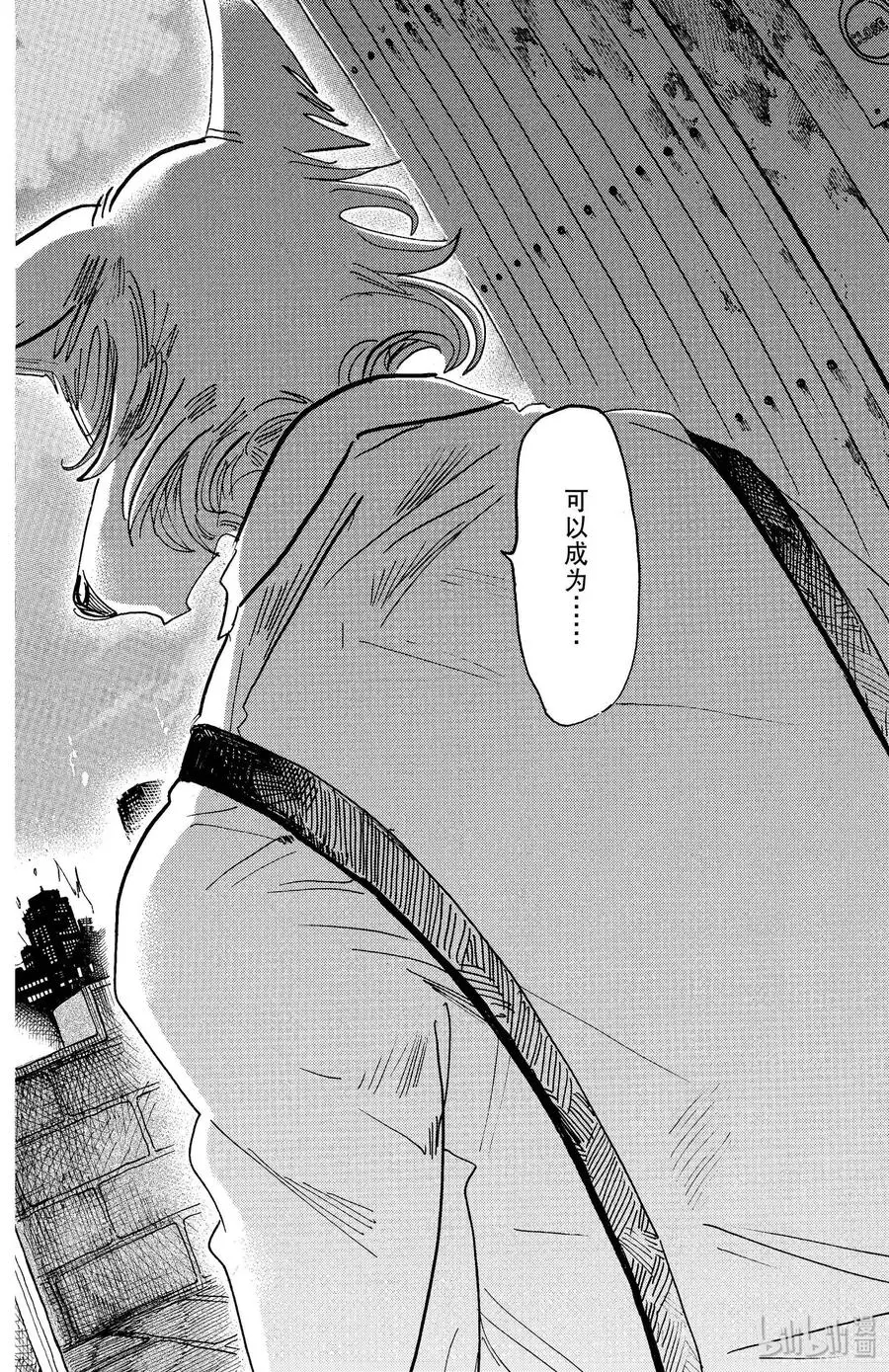 158 从未听过的词语15