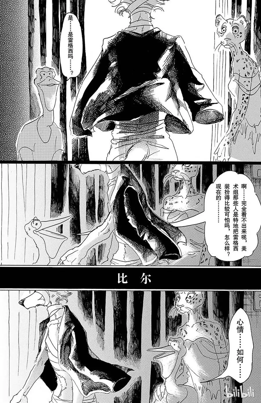 15 温暖的，同类的证明4