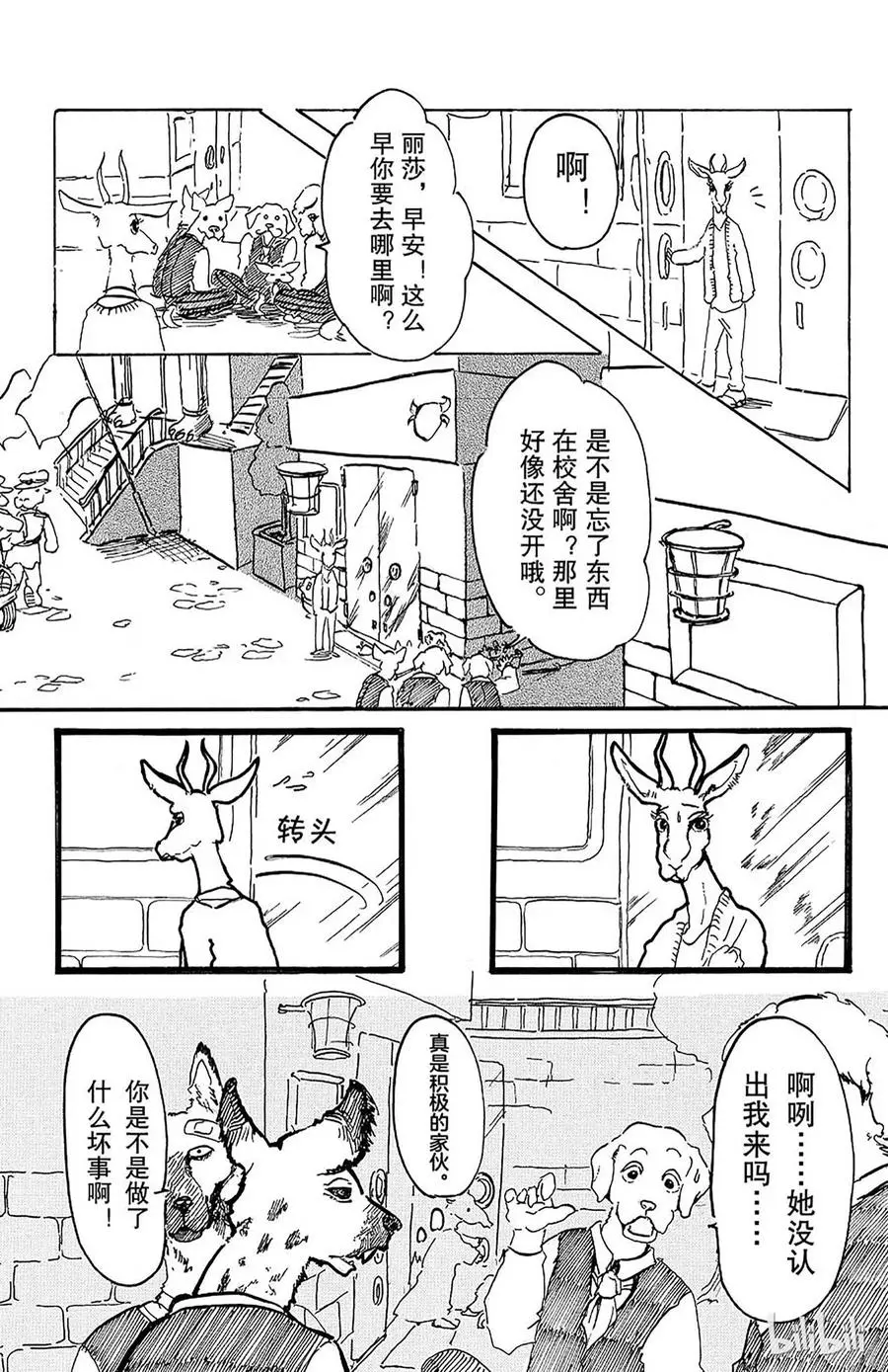 1 因为是满月所以介绍一下16