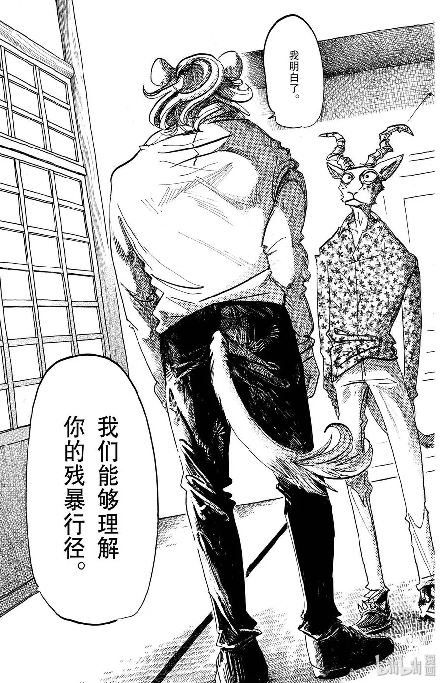 163 因为毛尖会刺入眼睛，所以不要向下看18