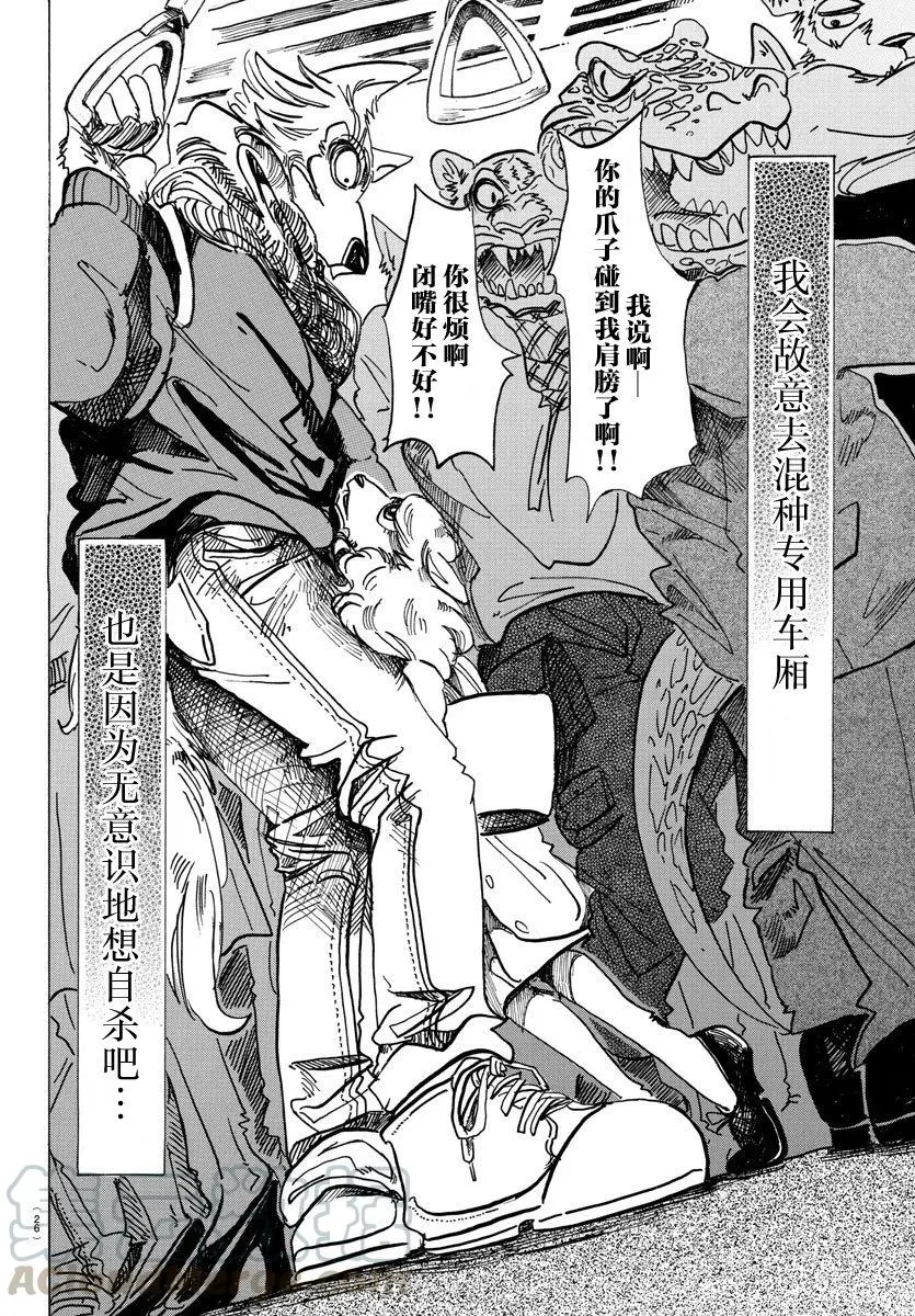 100 如果满员电车挤爆的话12