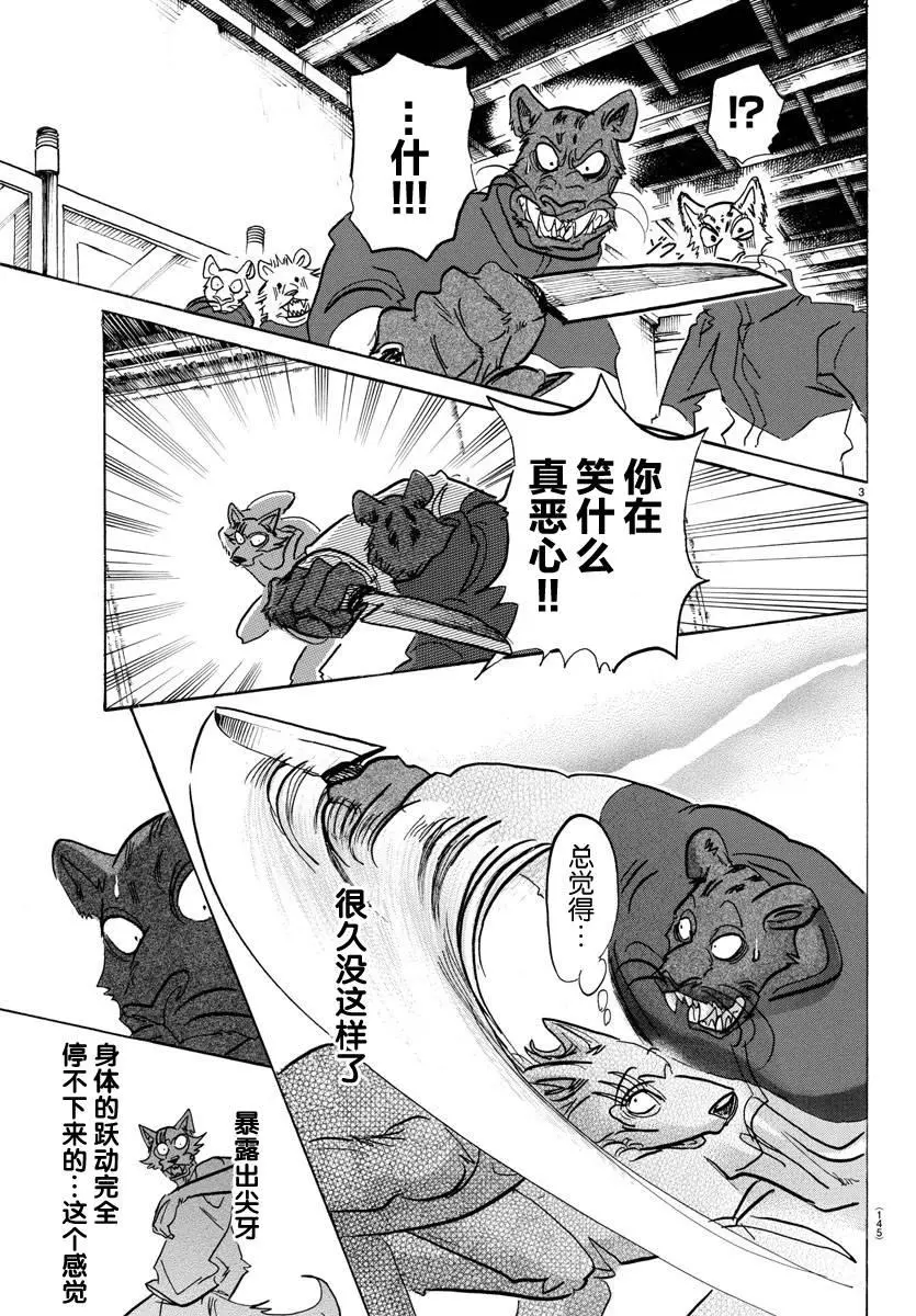 114 朋友啊、可以从舌根开始臣服吗2