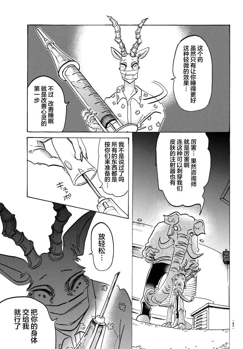 124 颜料，混合的颜色越多就越黑10