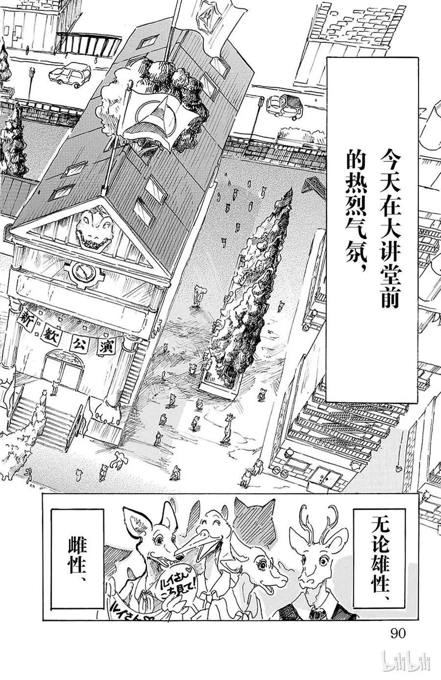 12 耀眼的独裁1
