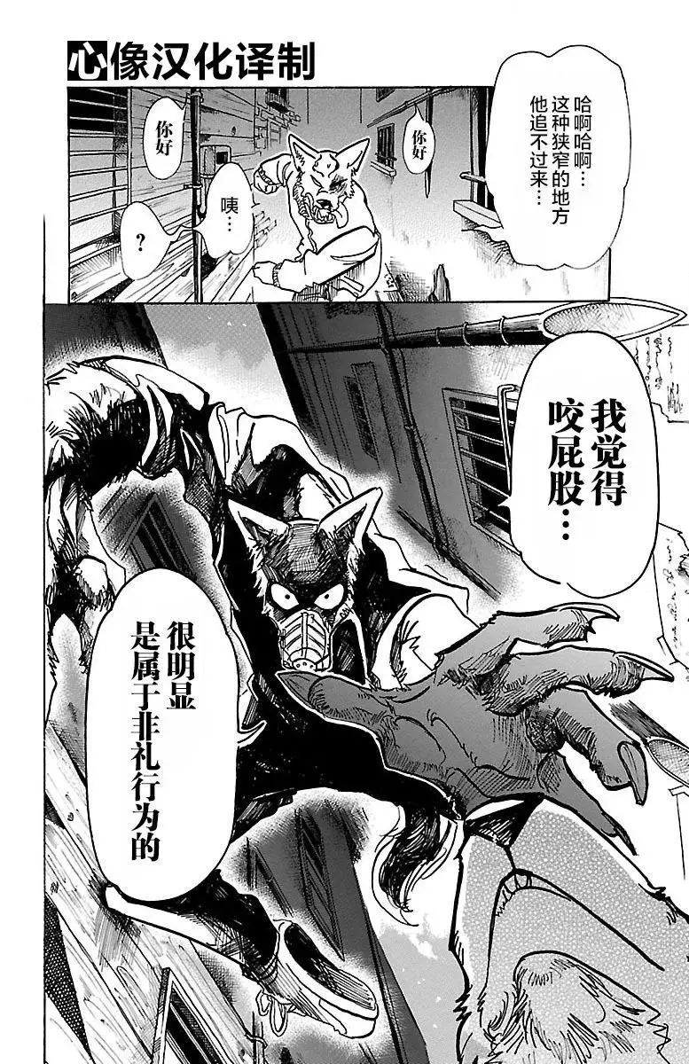 69 有线电话的线路混乱5
