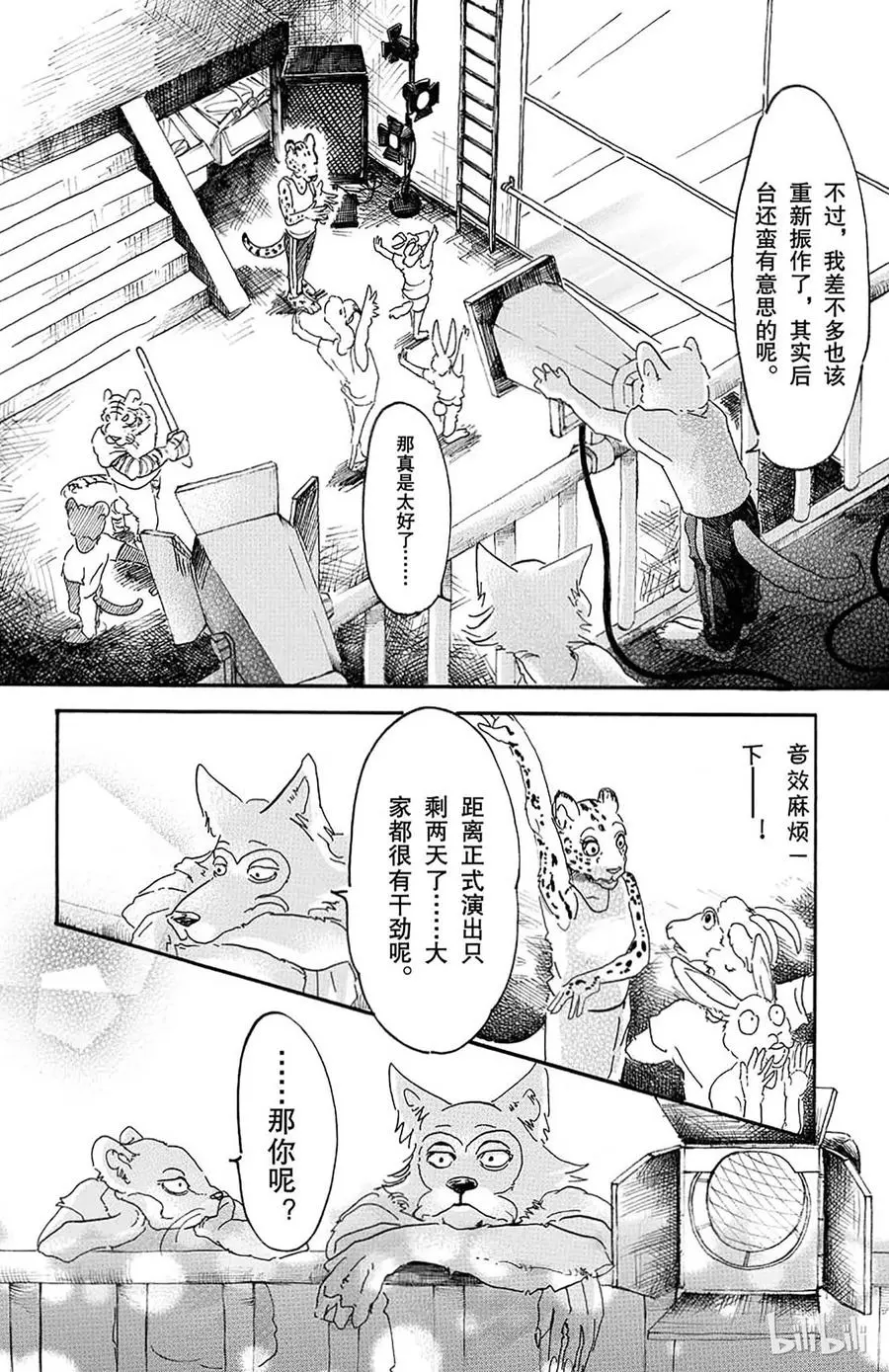 10 个人隐私留在幕后11