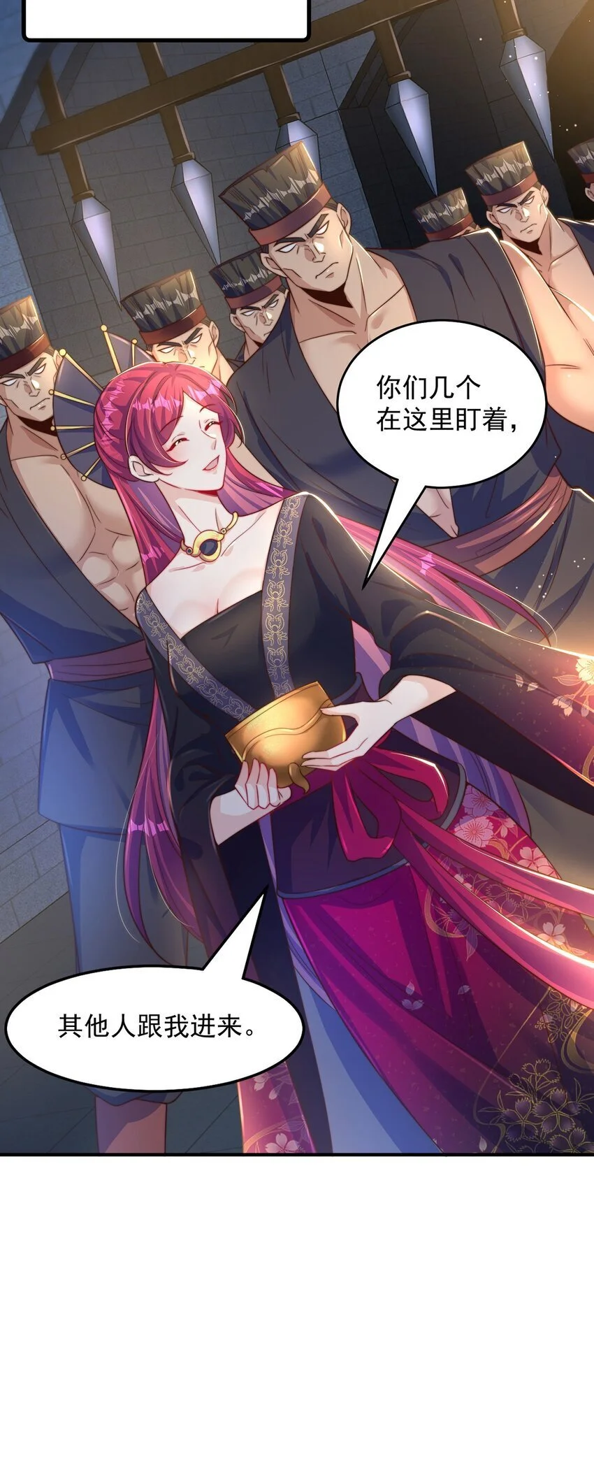 第105话 解救小舞23