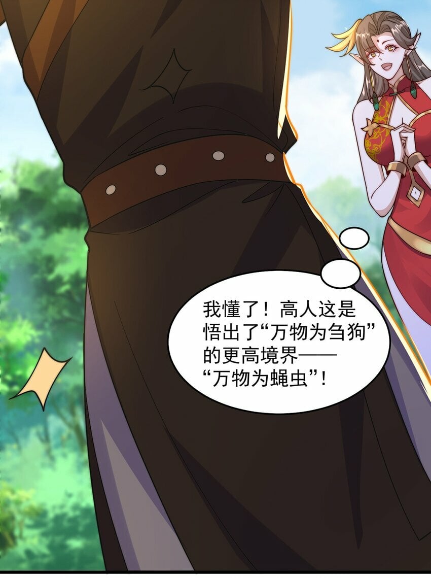 第73话 可以回家了？！20