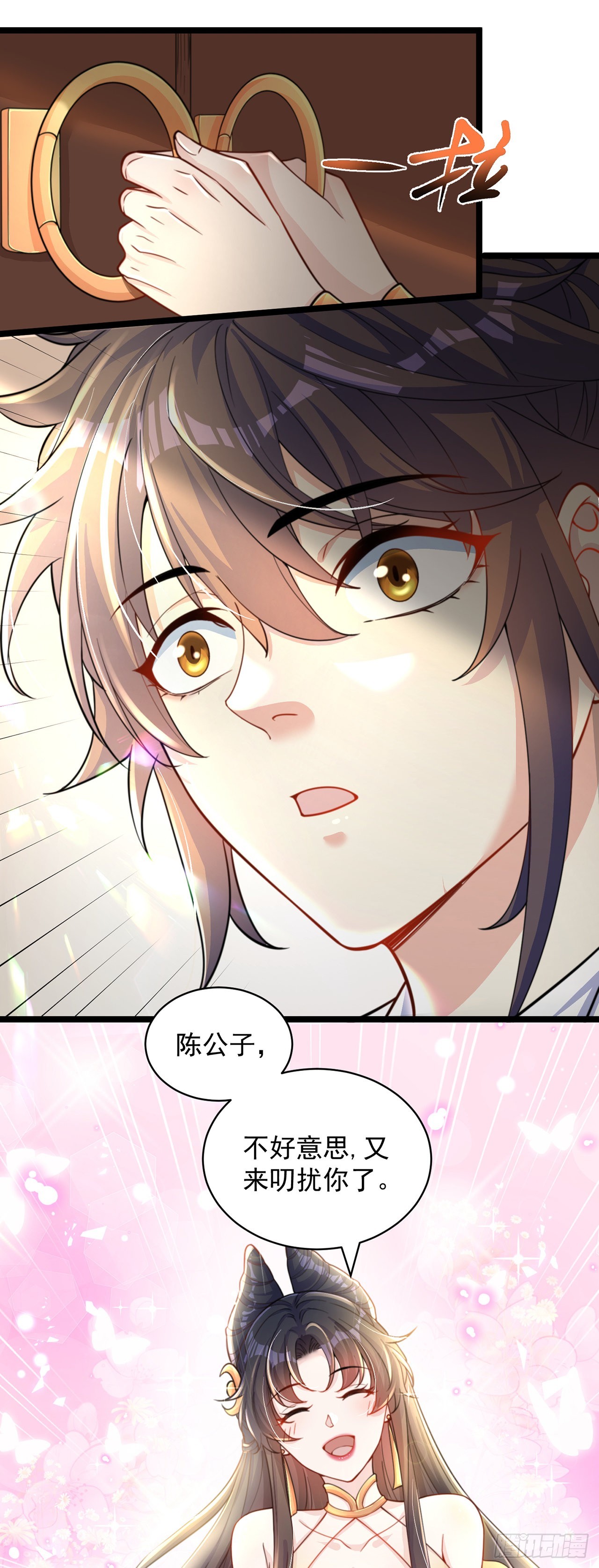 第3话 我是个废物14