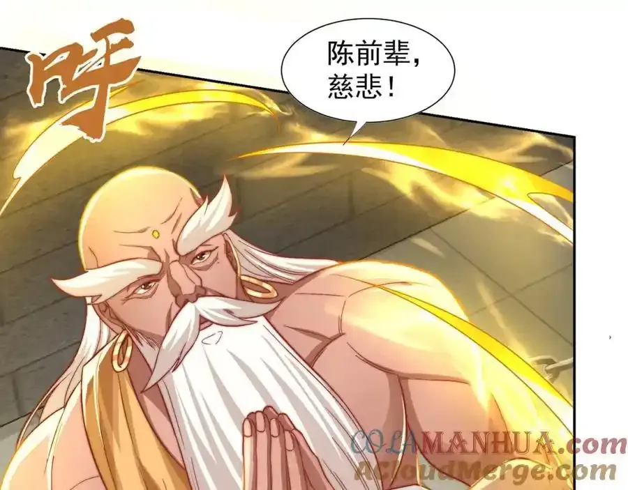 第111话 意念分身72