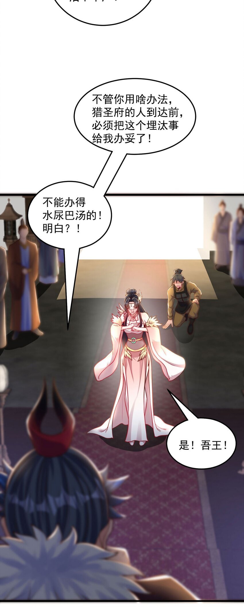 第95话 姐姐你会生气吗？6