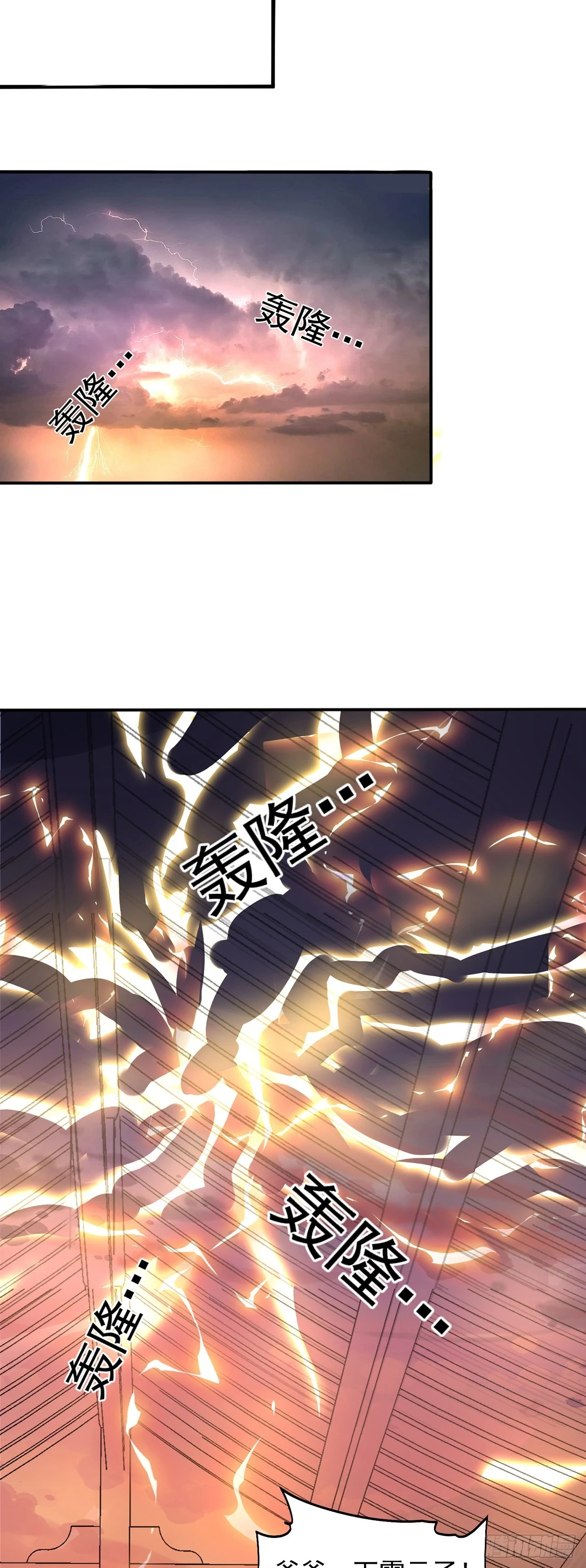 第47话 全垒打要趁早！4