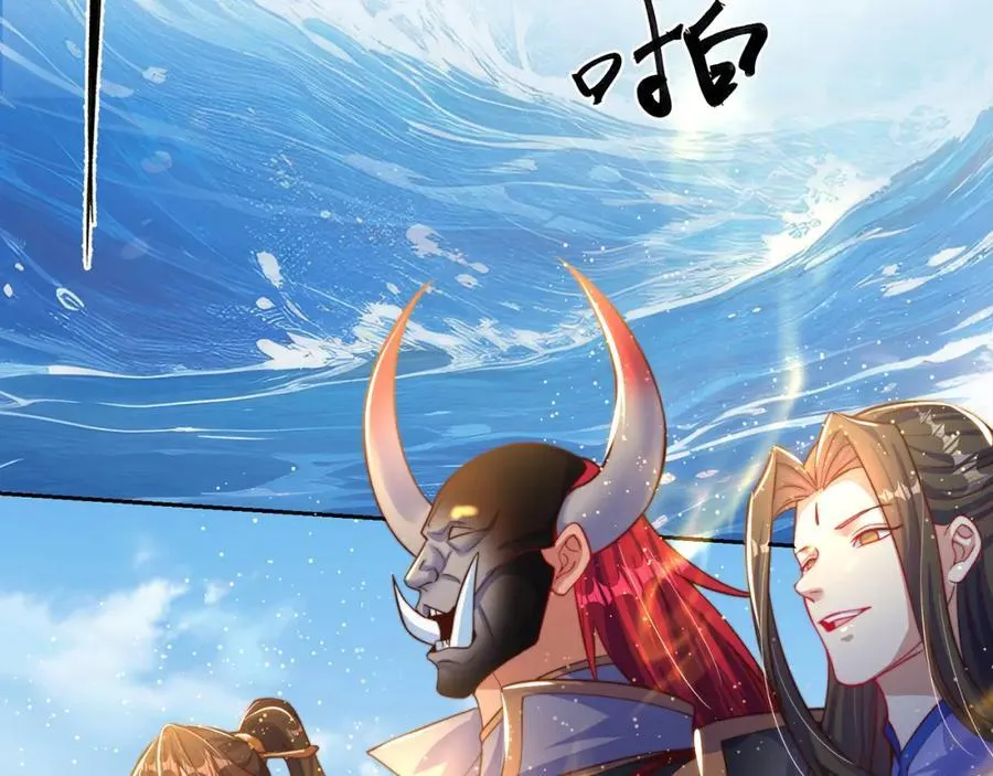 第118话 迎战帝尊85