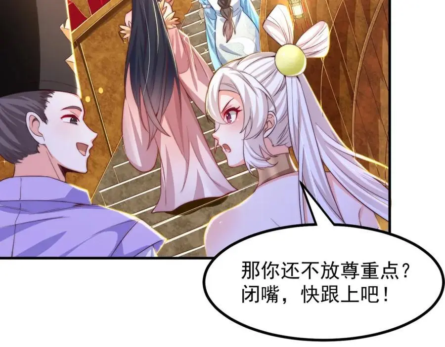 第107话 地球城57