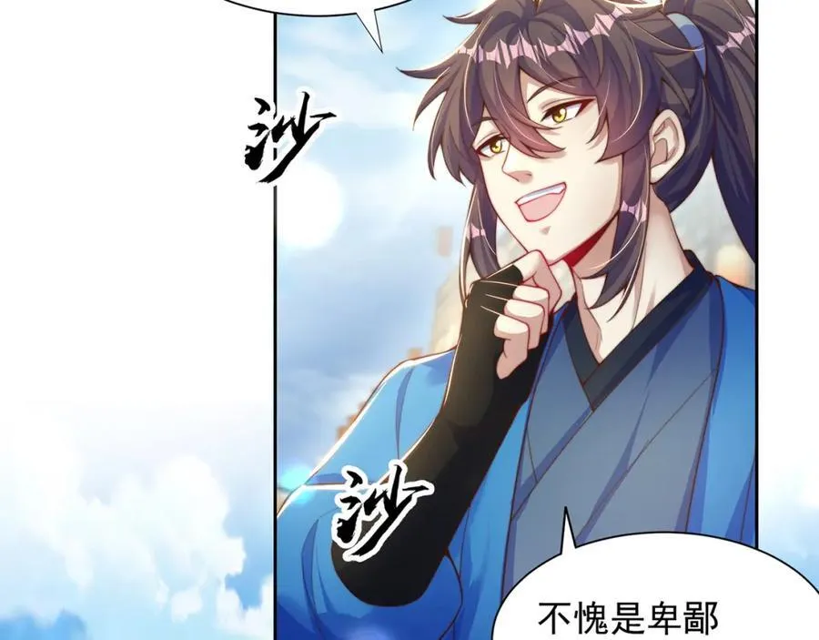 第115话 团聚83