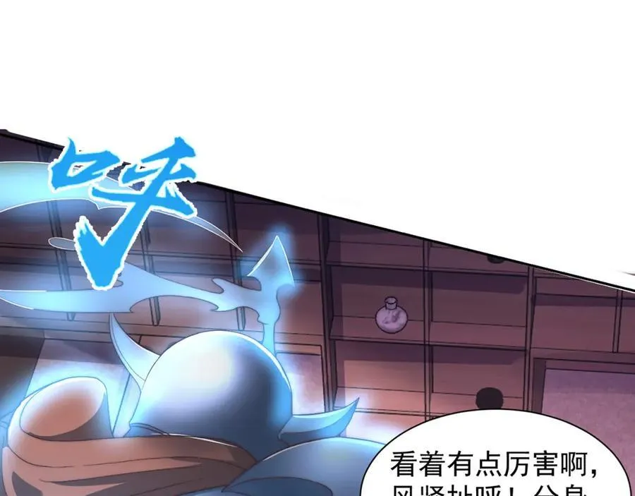 第114话 分身自爆37