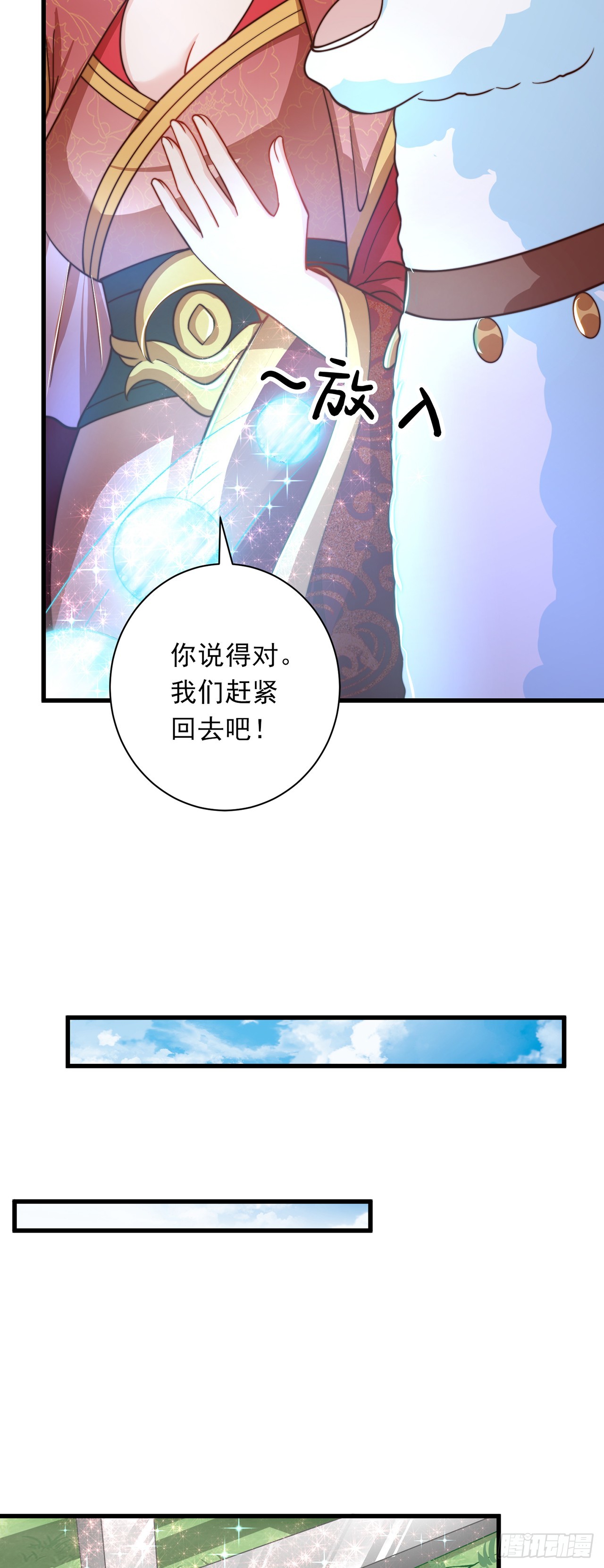 第25话 再相见36