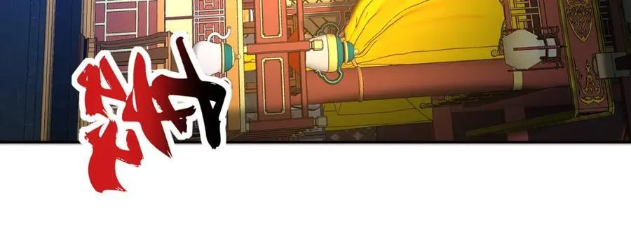 第117话 帝尊陨落？90
