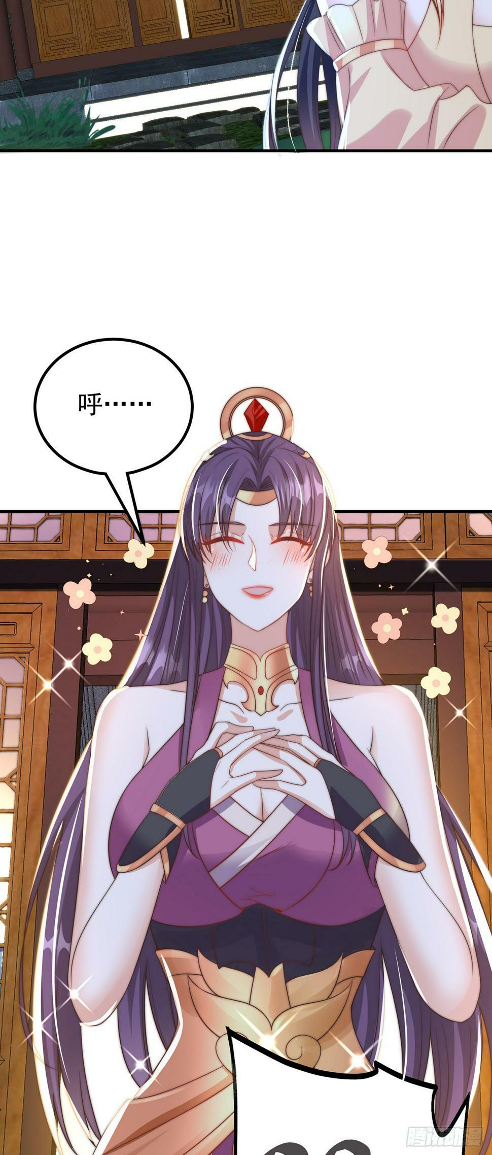 第54话 特殊癖好？22