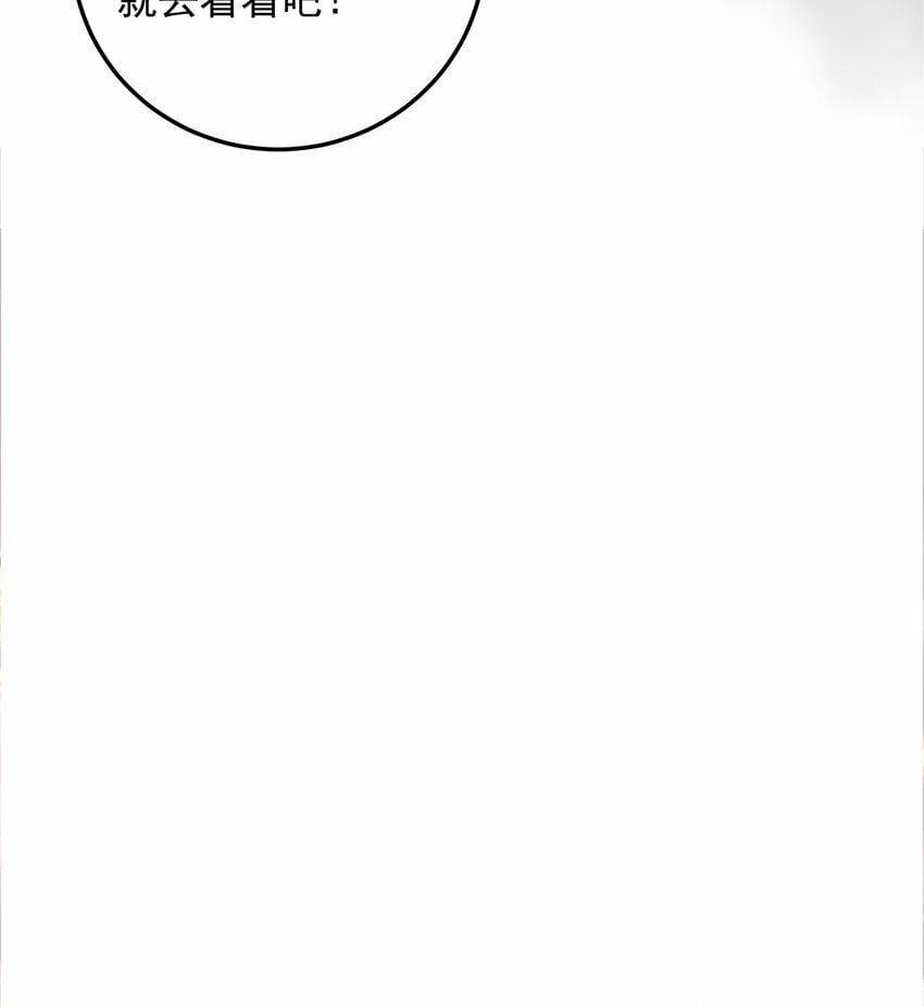 第66话 斗地主8