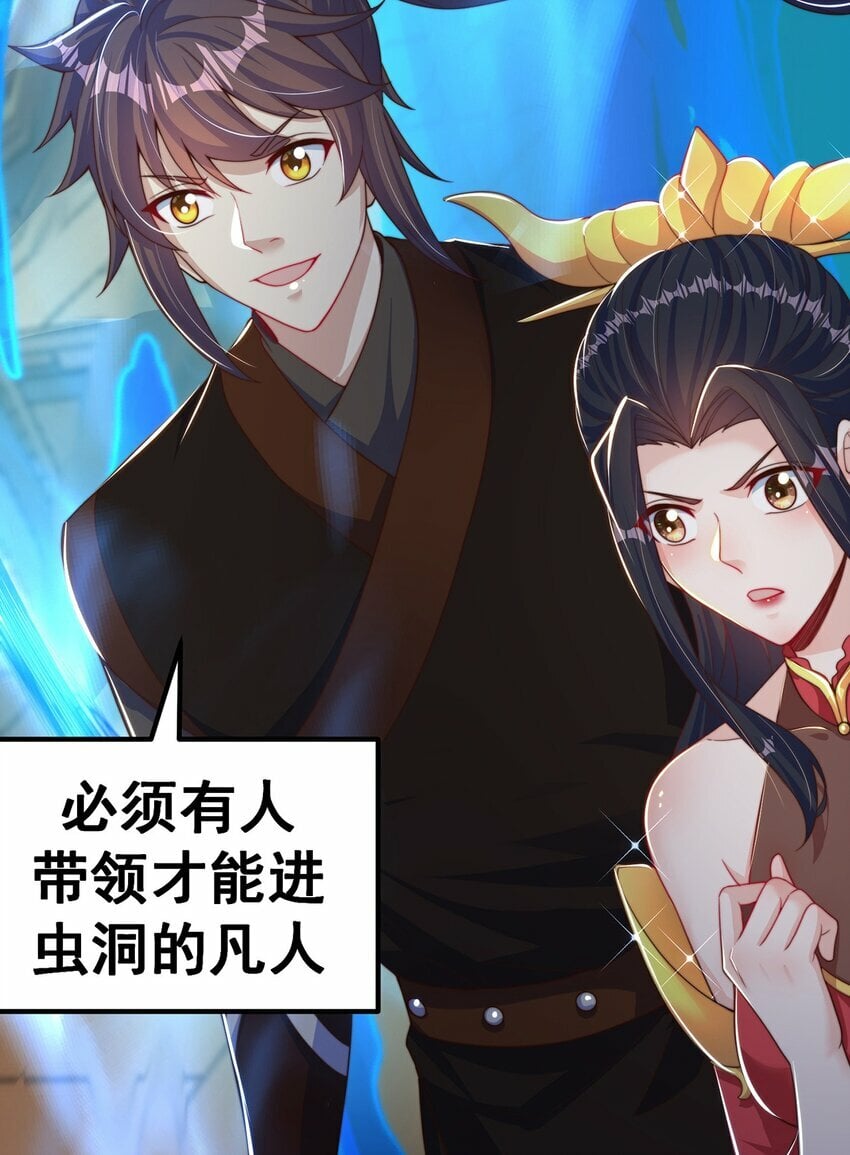 第80话 我骄傲了吗？36