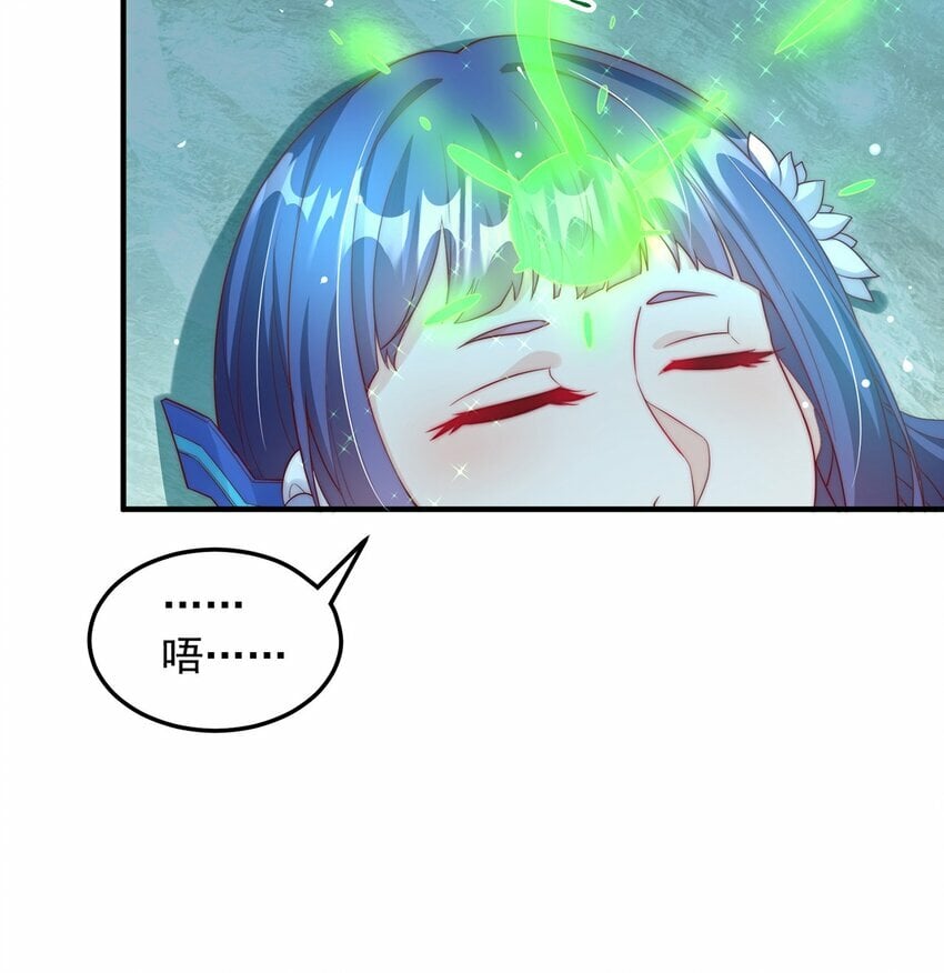 第67话 瑶池圣女36