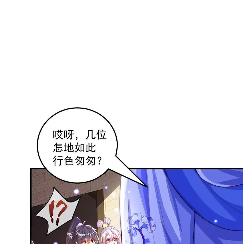 第101话 雅趣拍卖行47