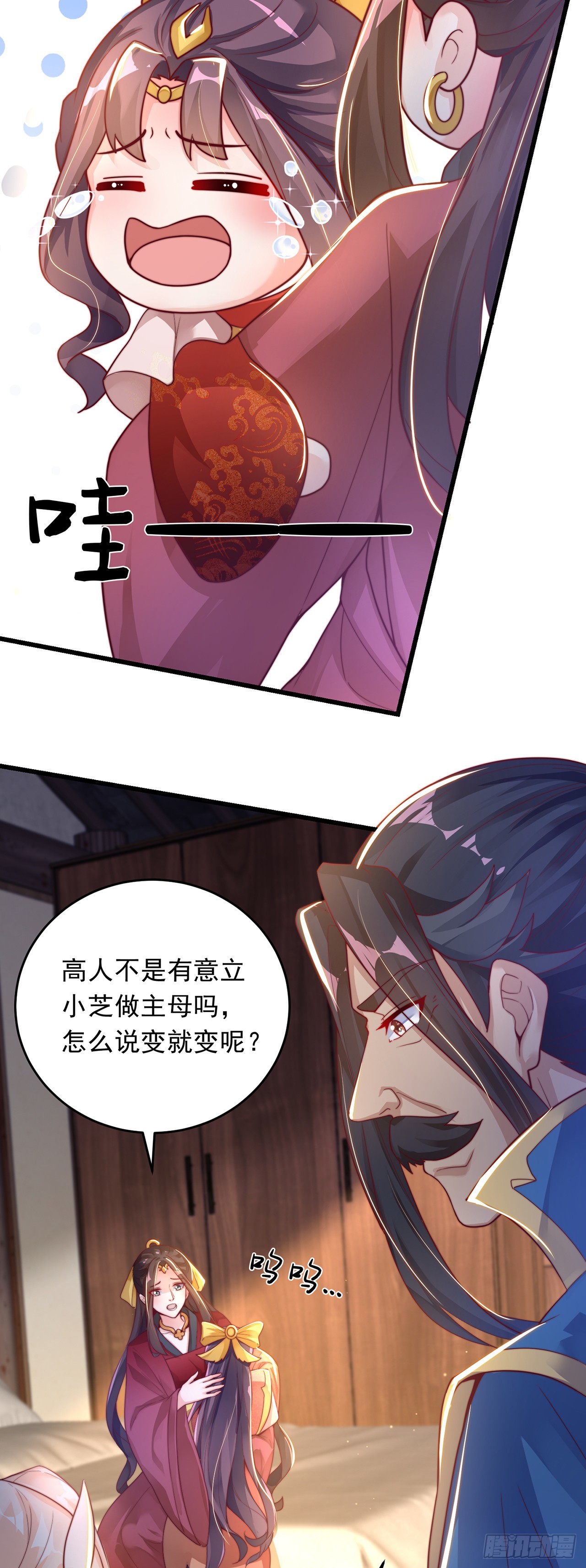 第27话 矛盾21