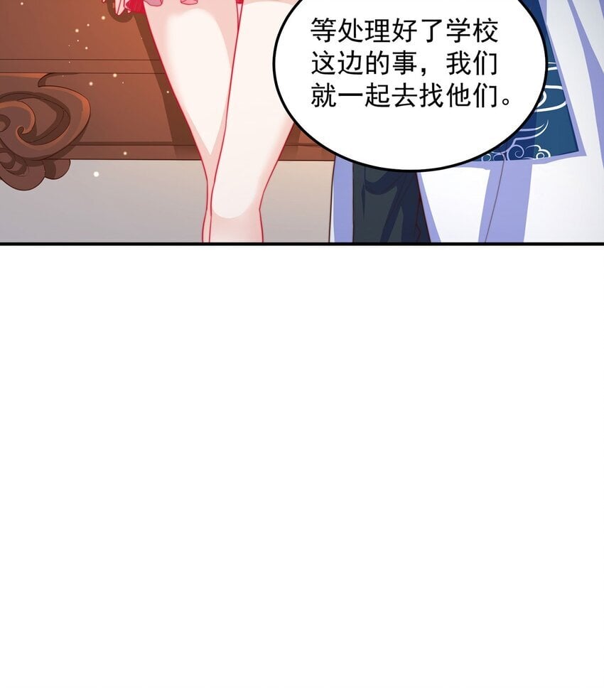 第92话 神魂颠倒21