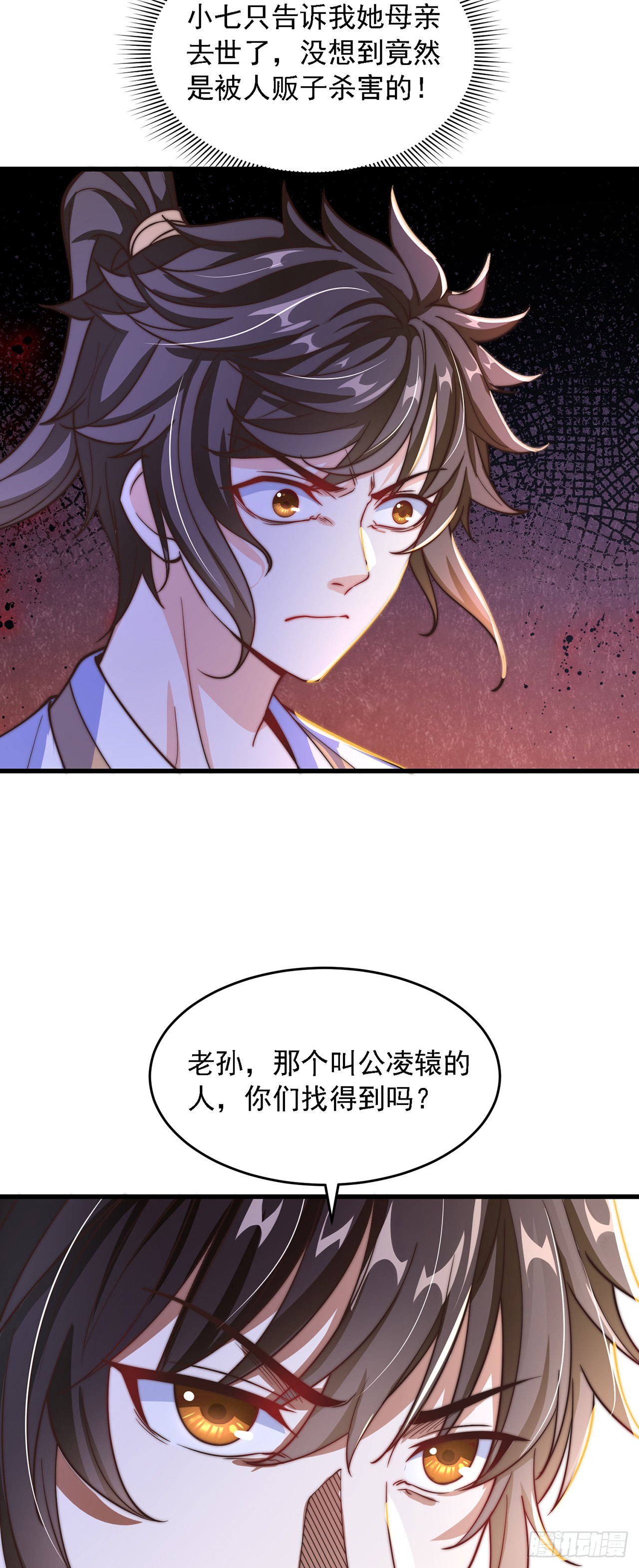 第30话 斗战圣猴14