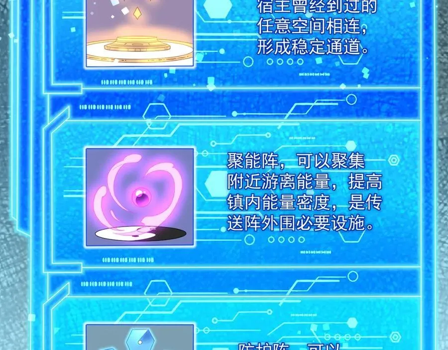 第115话 团聚9