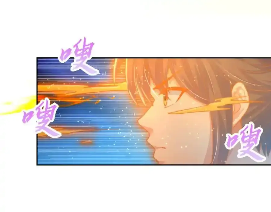 第111话 意念分身43