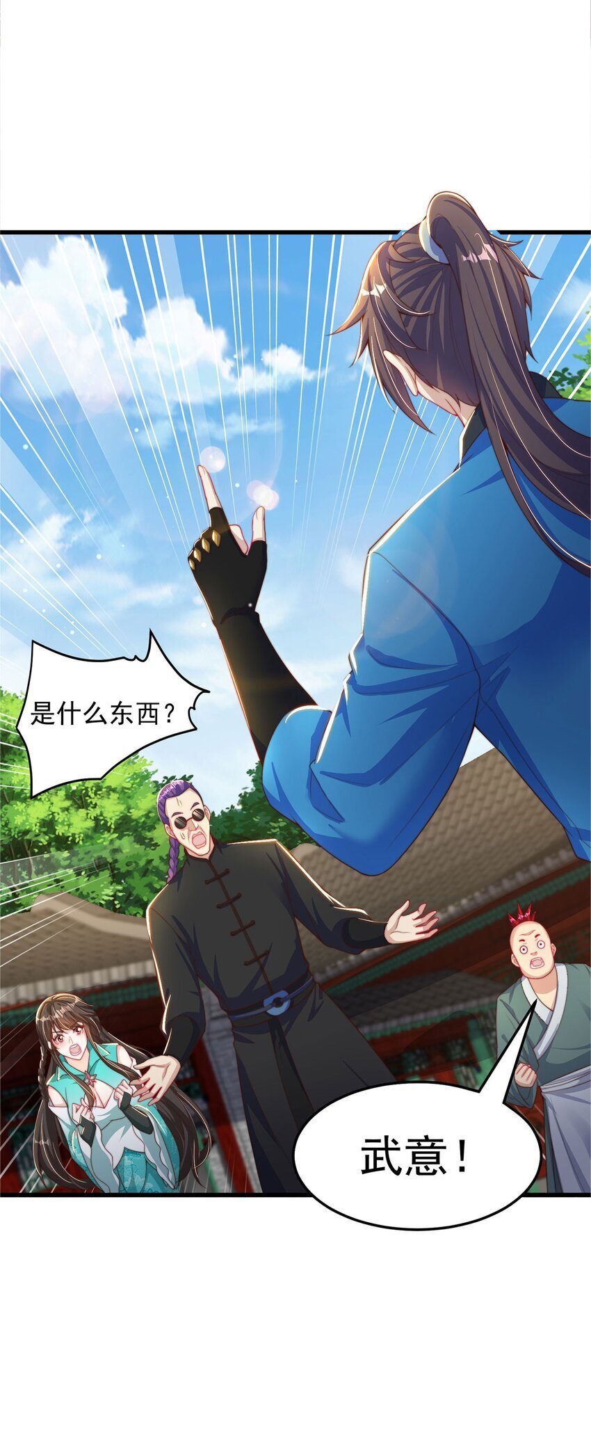 第91话 桃李满天下21