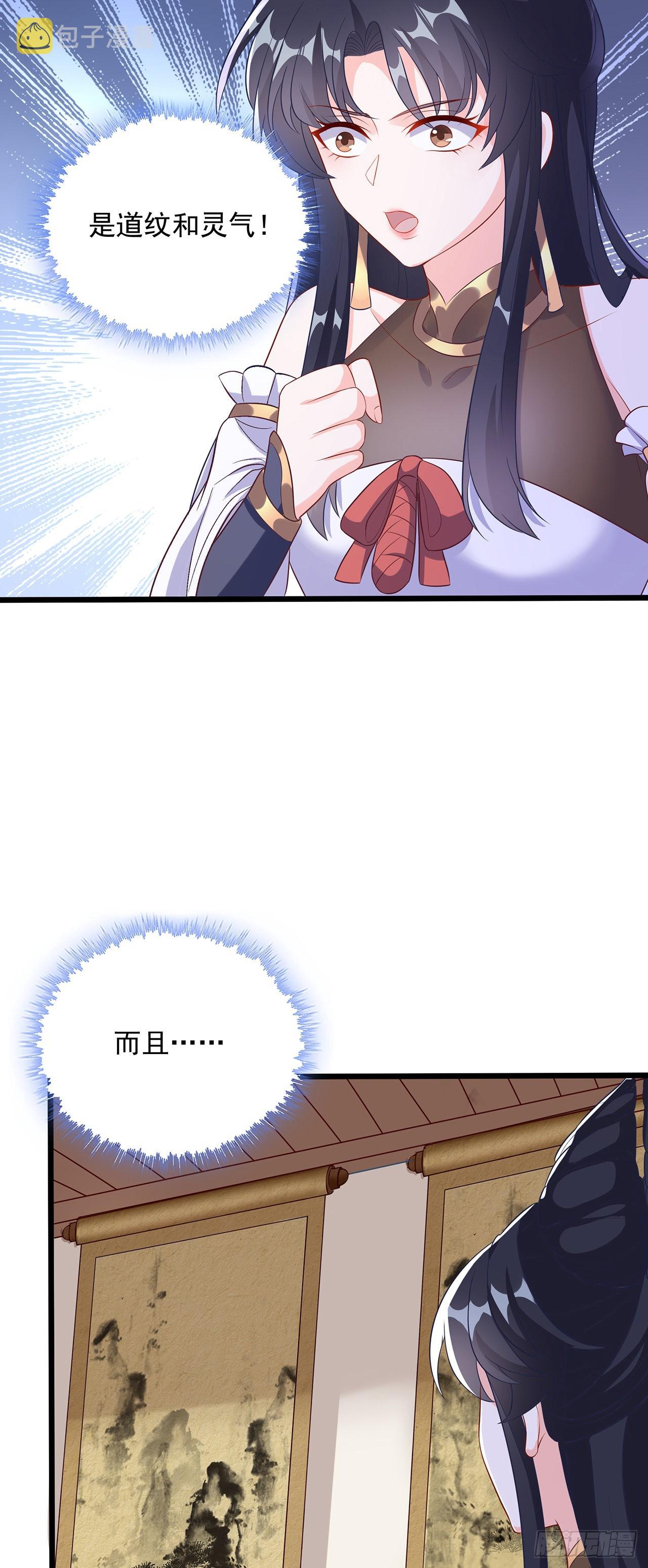 第1话 系统摆烂了！55