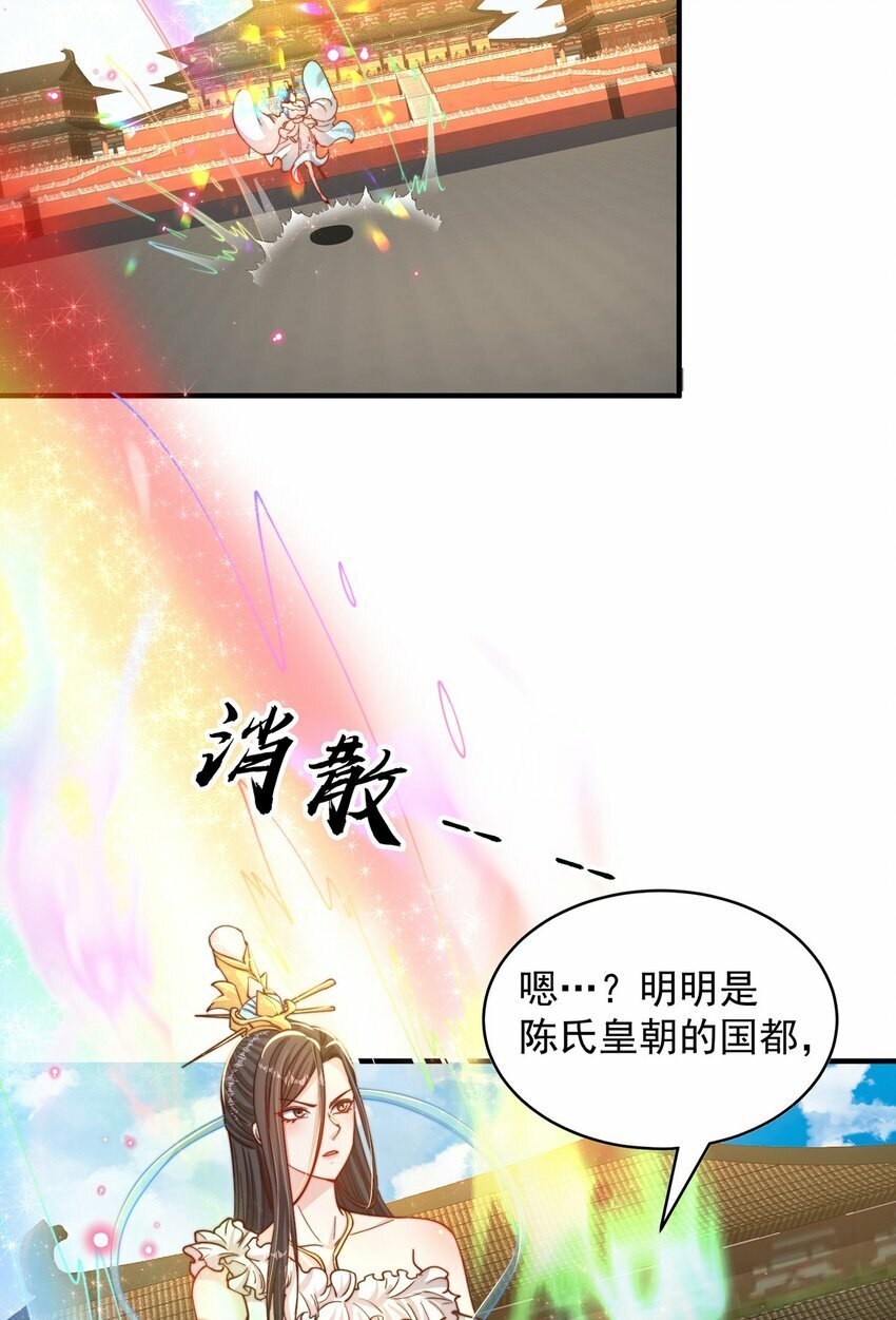 第70话 手机？6