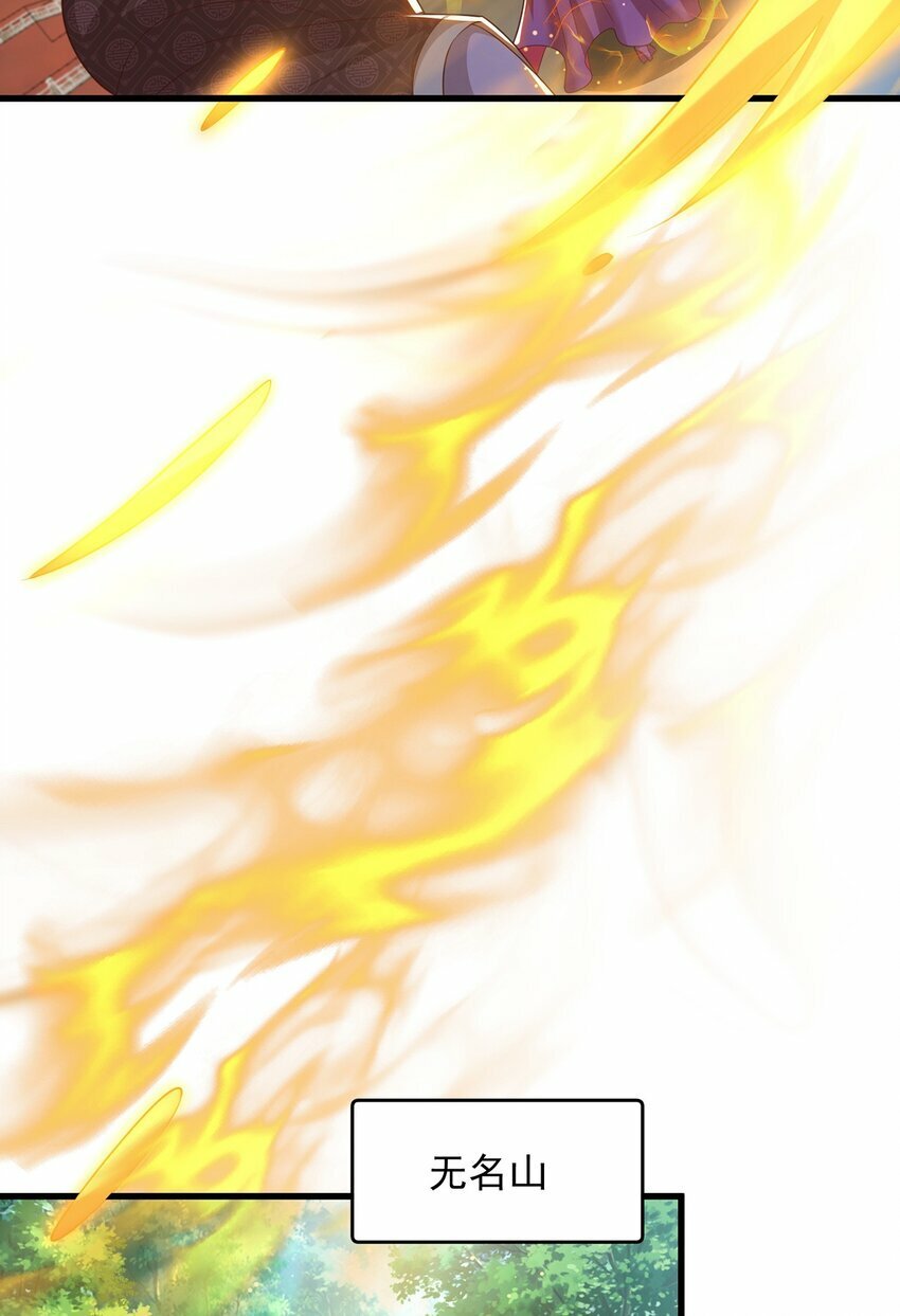 第70话 手机？27