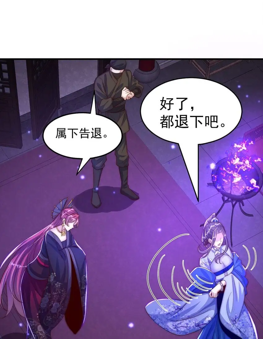 第101话 雅趣拍卖行16