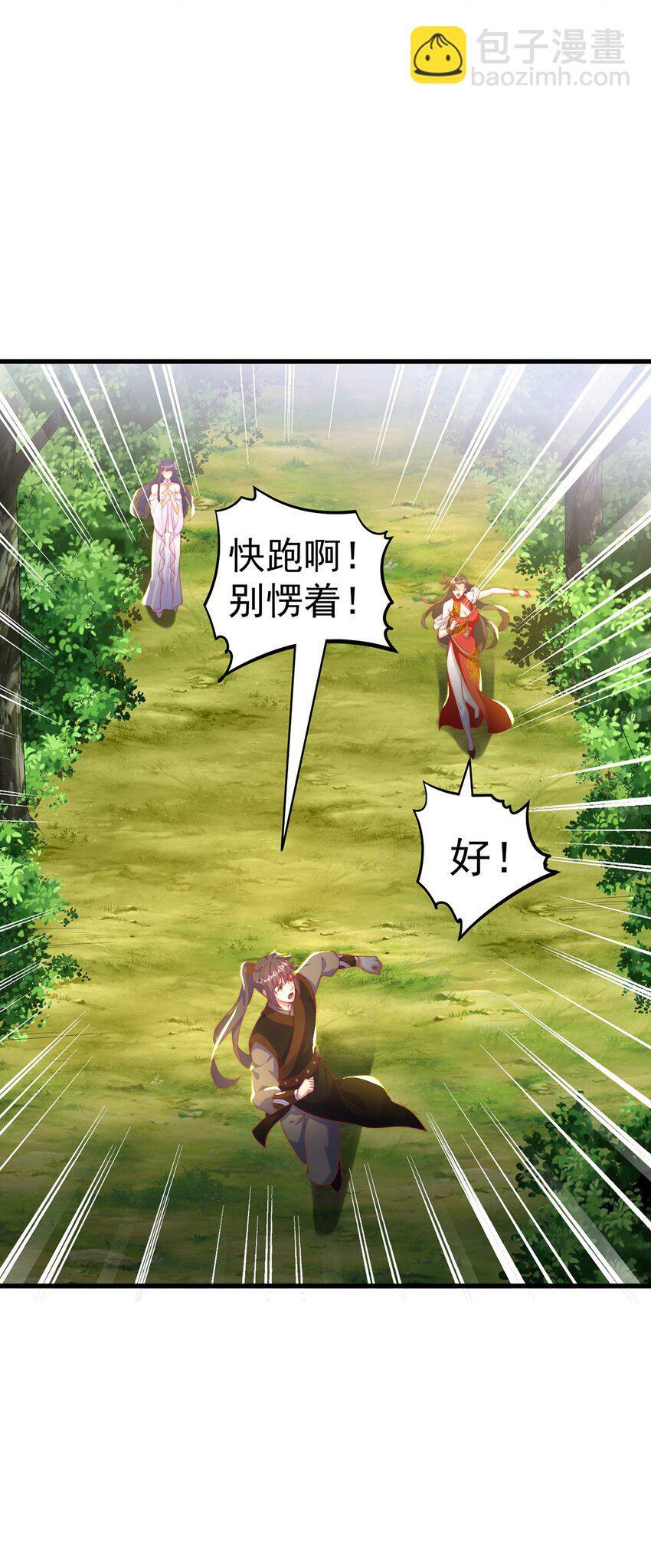 第72话 时空之门44