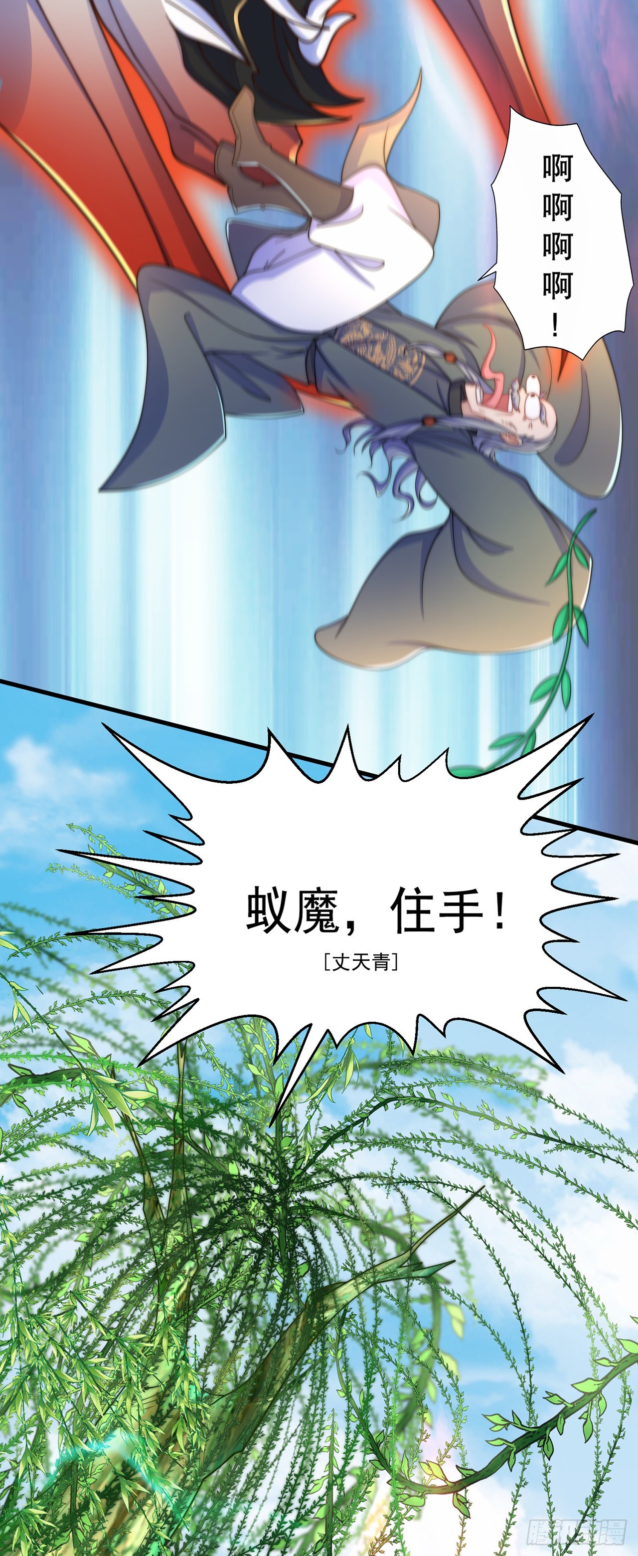 第5话 ta好像喜欢我诶38