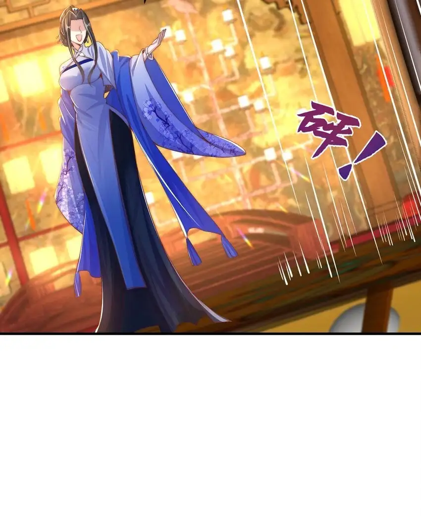 第106话 轰她一炮12