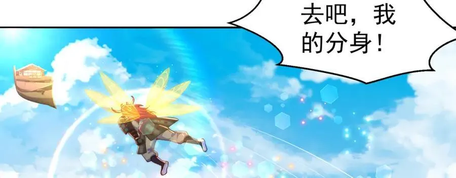 第118话 迎战帝尊38