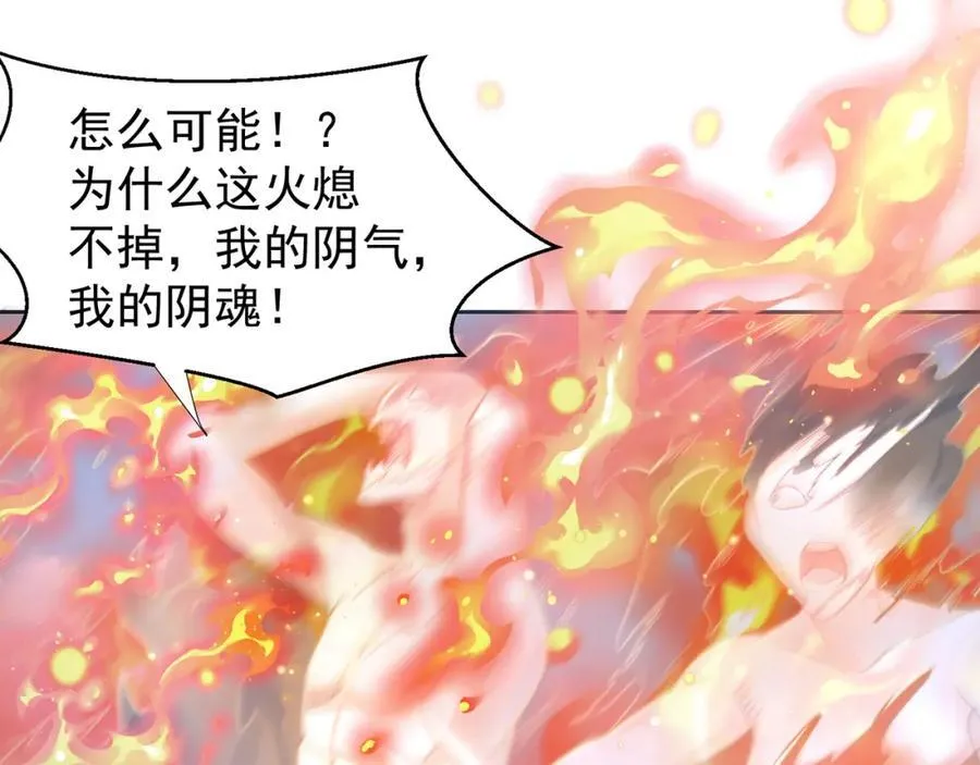 第116话 斩首小舞？82
