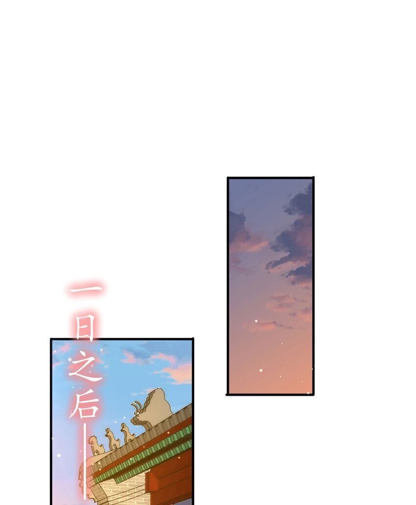 第92话 神魂颠倒19