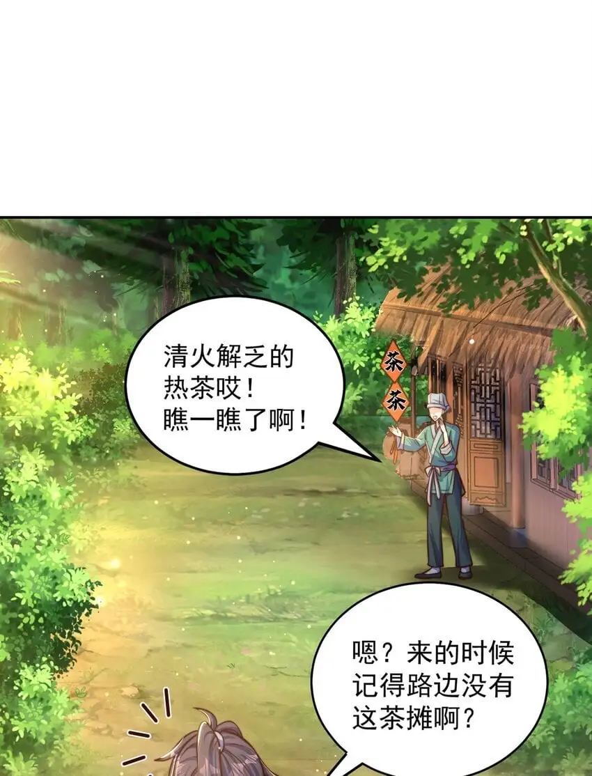 第104话 鹬蚌相争2